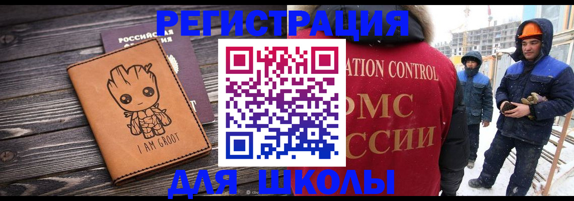прописка в квартире в Нарьян-Маре